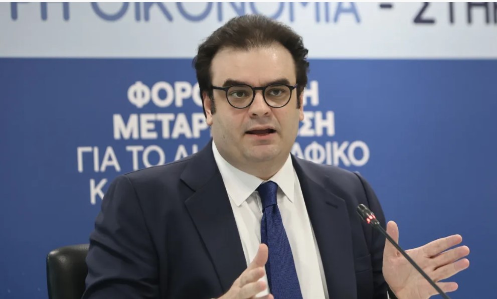 pierakakis