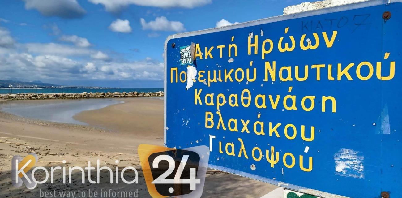 ampoti