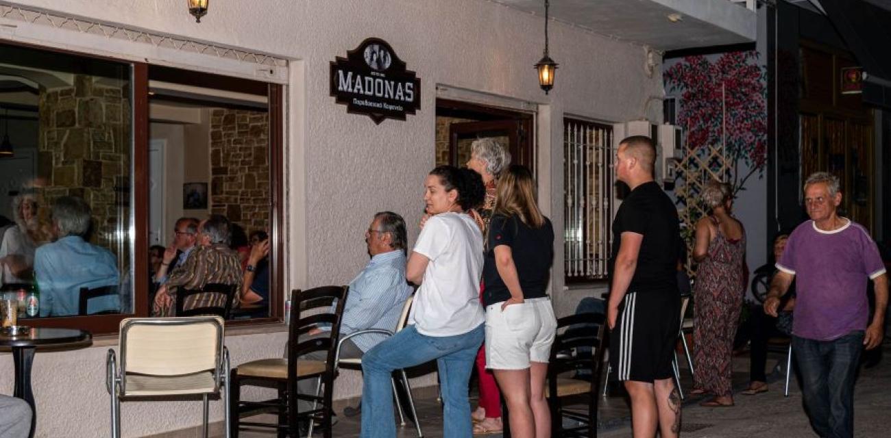 ΠΟΚΛ