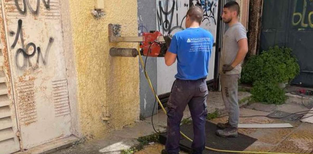 dhmotiki agora