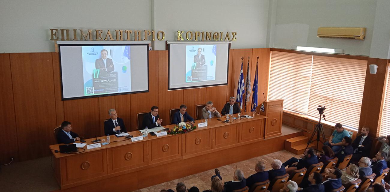 ekdilosi-epimelitiriou-korinthias