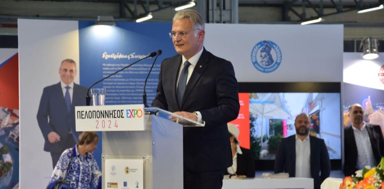 expo1