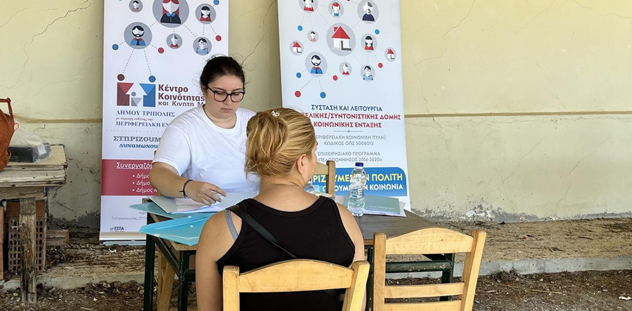 Programma-prolipsis-gynaikon-Roma-