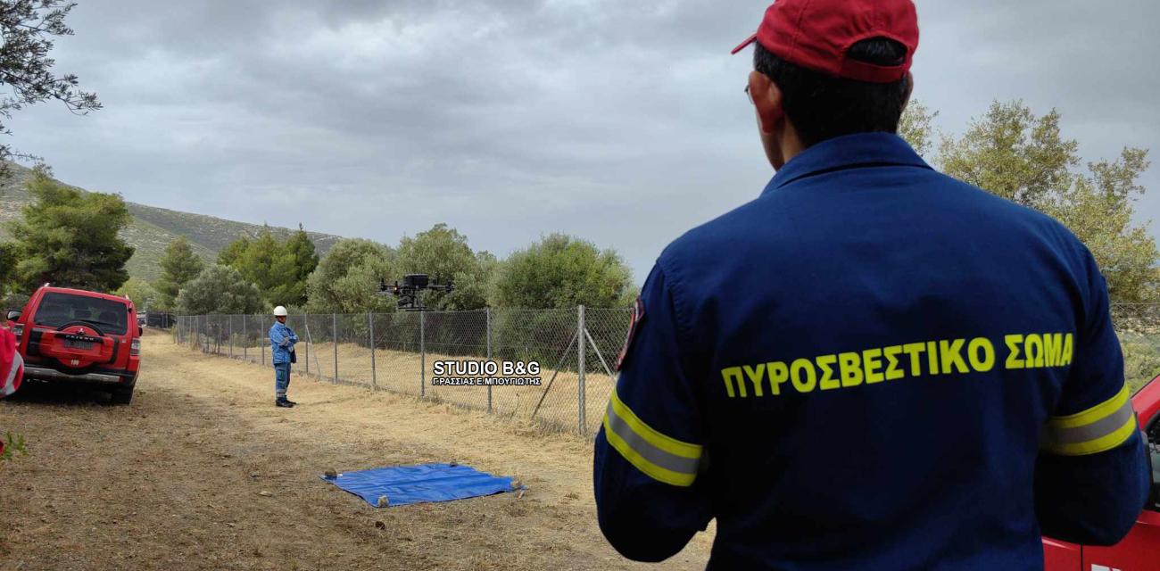 dia pyros
