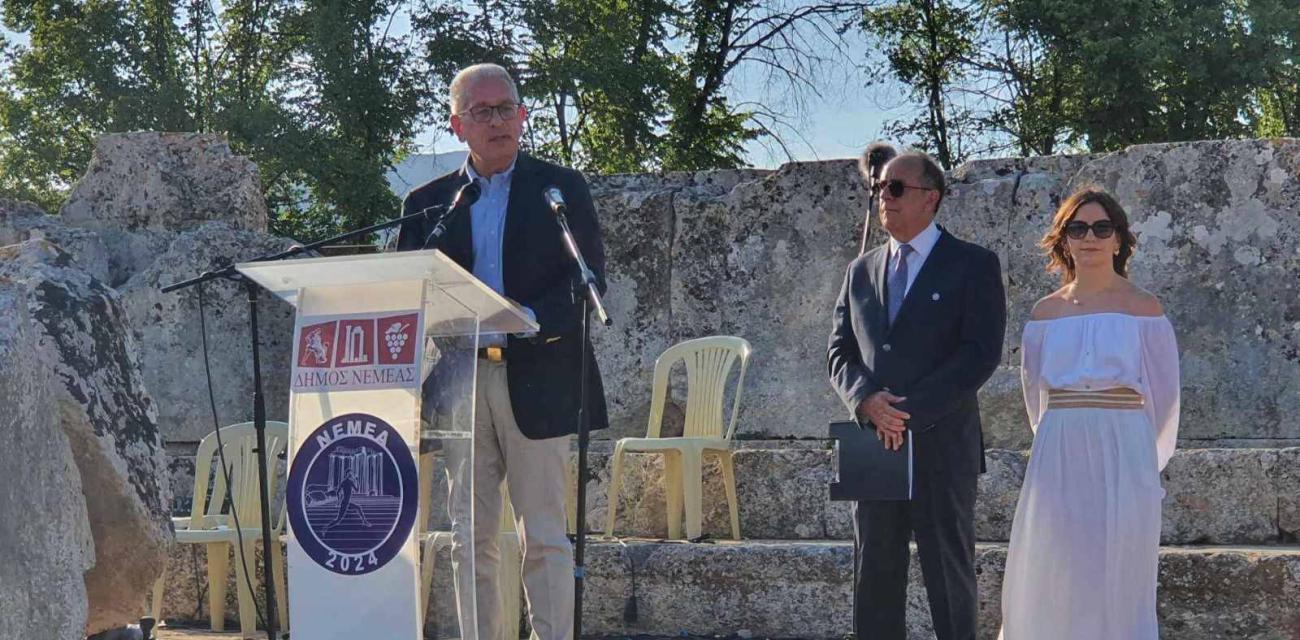 nemea 2024