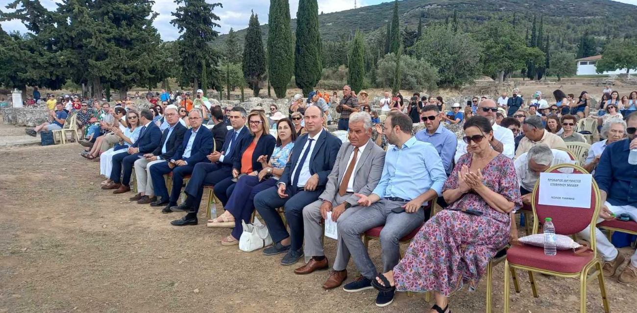 nemea 2024