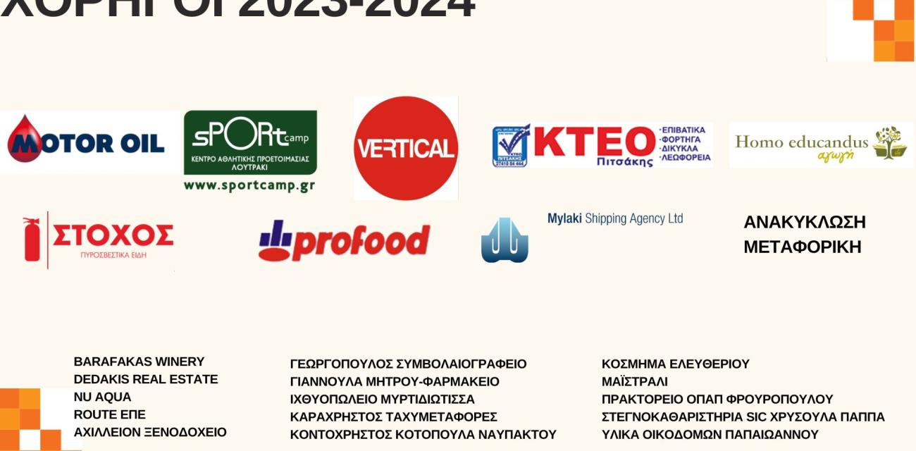 Marketing Report