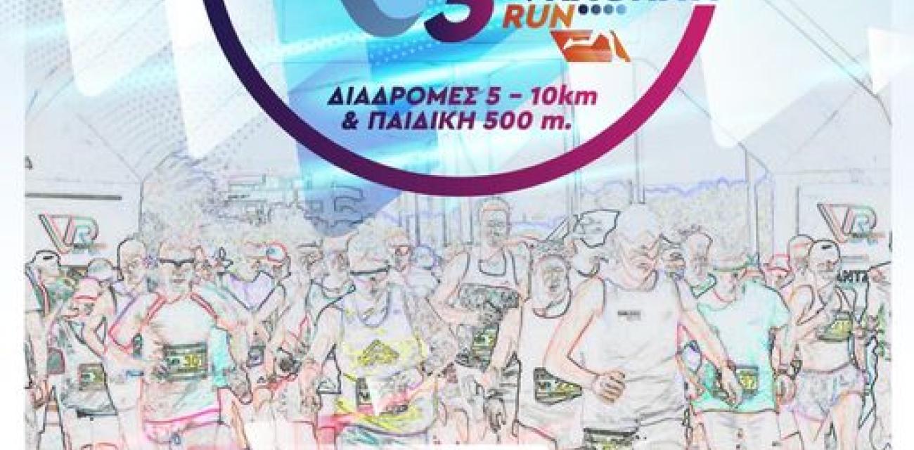 vrachati run