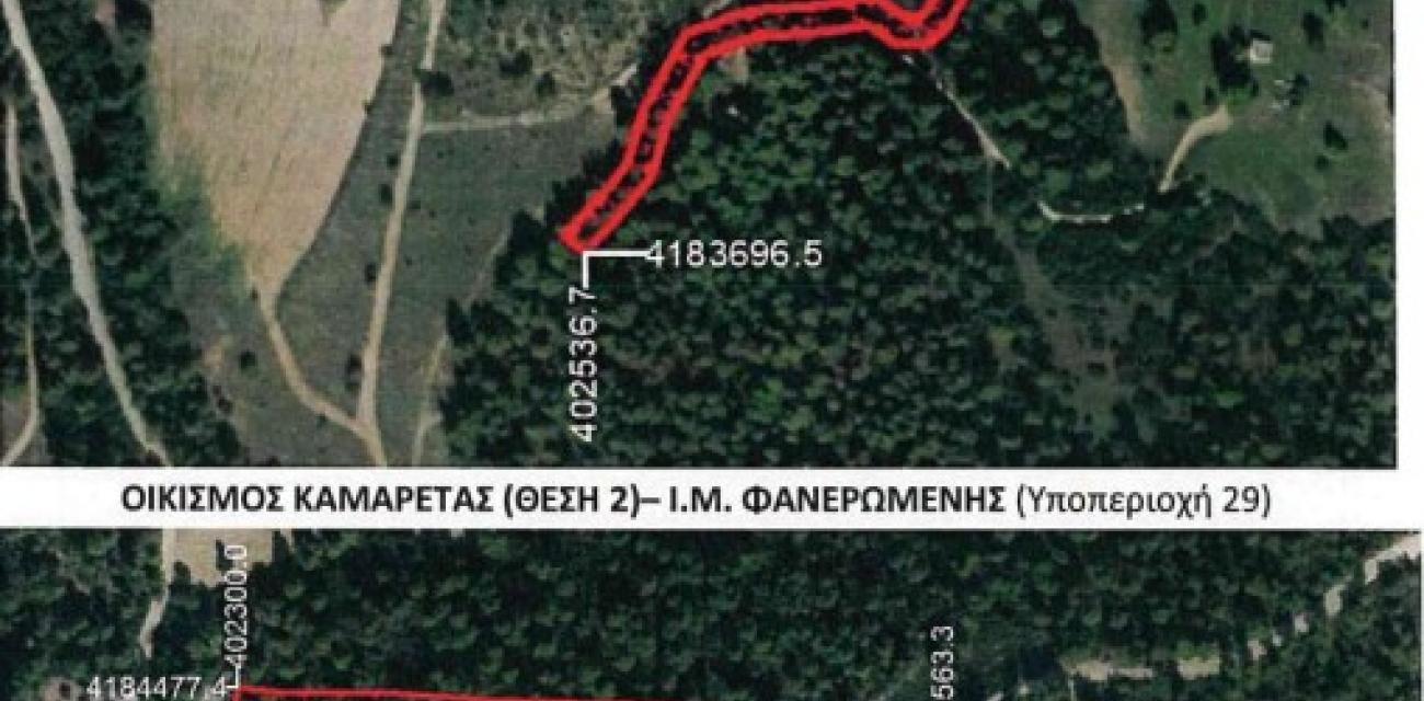αντιπυρικη