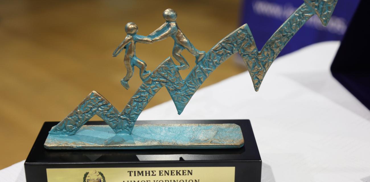timitiki-ekdilosi