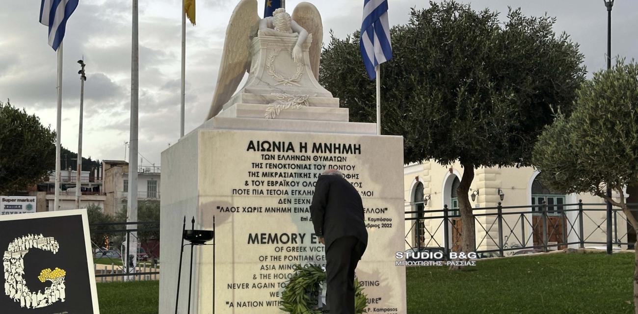 argolida-mnimi-pontion