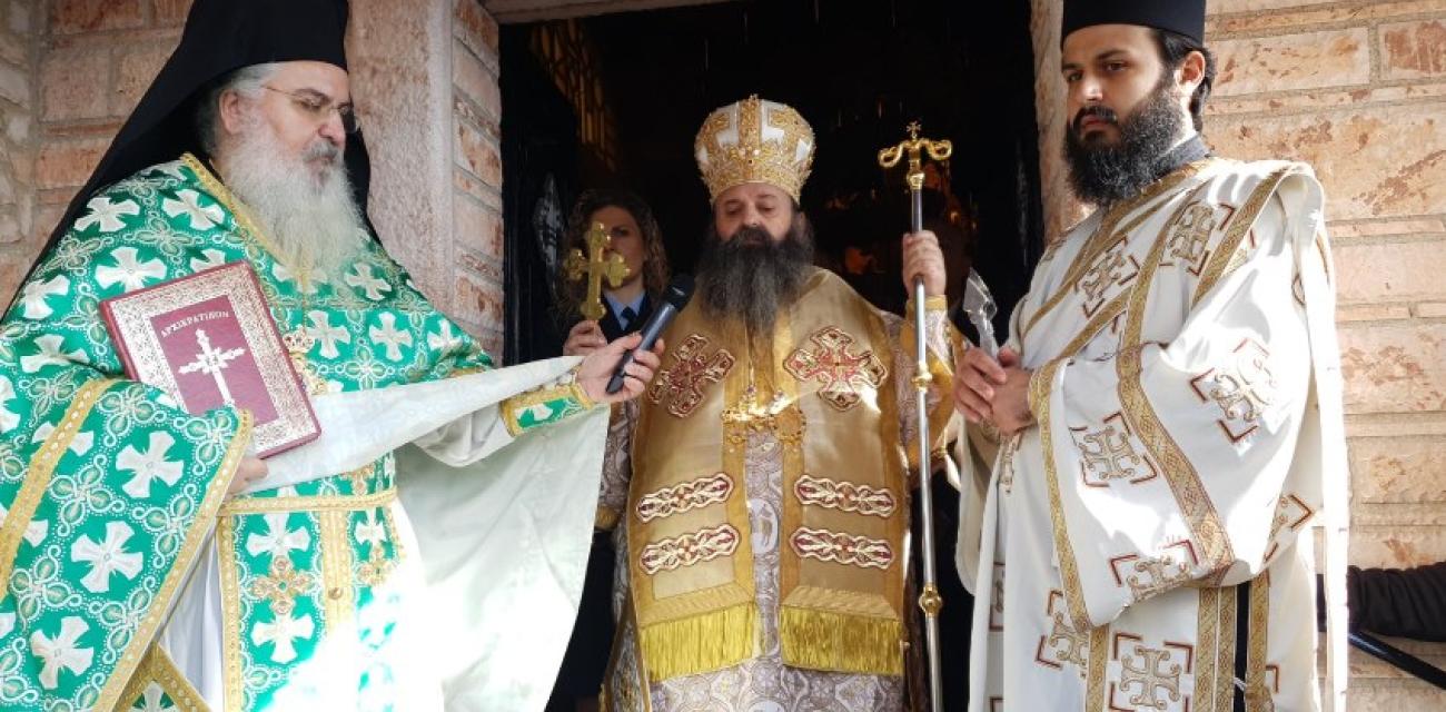 iera-moni-osiou-patapiou