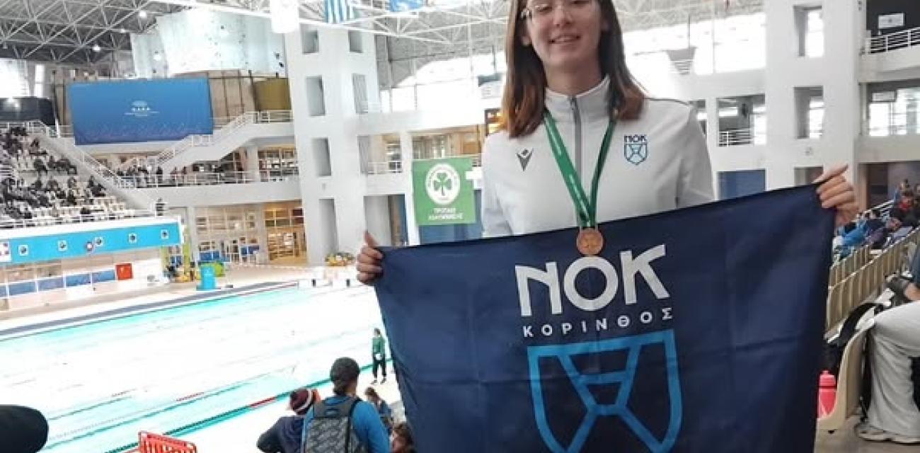 nok