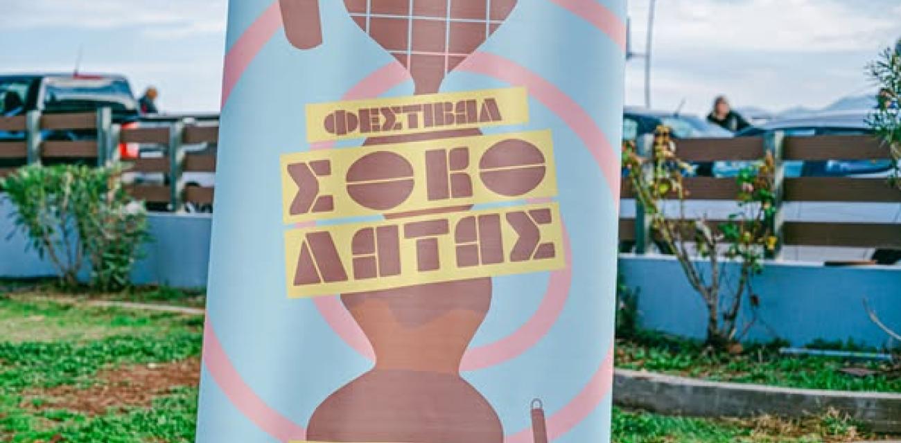sokolata