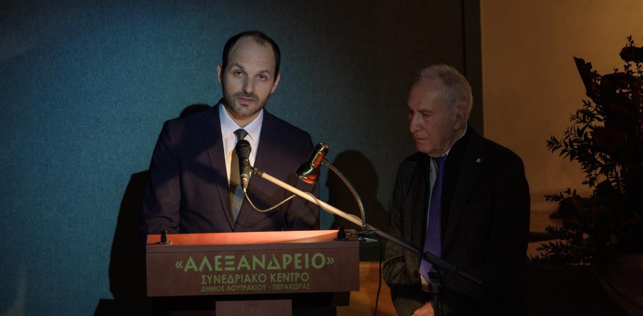 filarmoniki loutrakiou