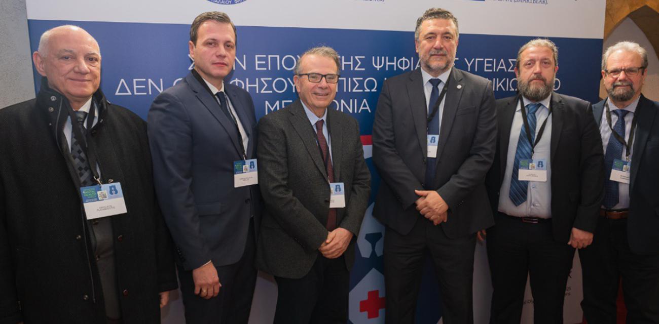 athens-digital-health-week