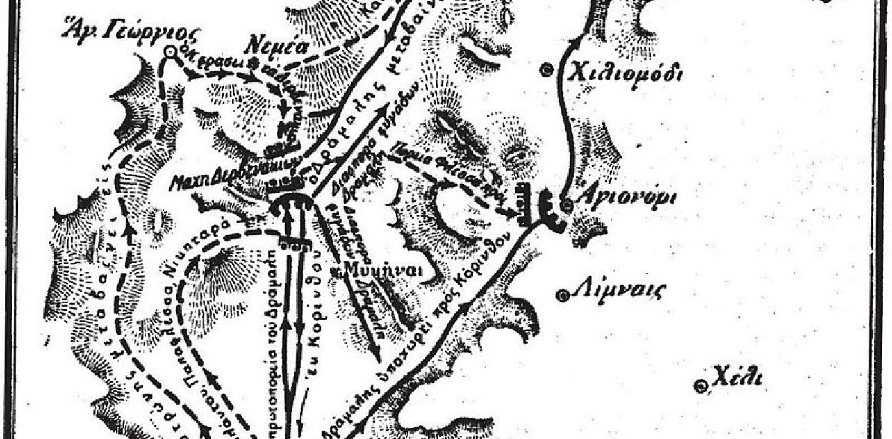dervenakia-korinthia