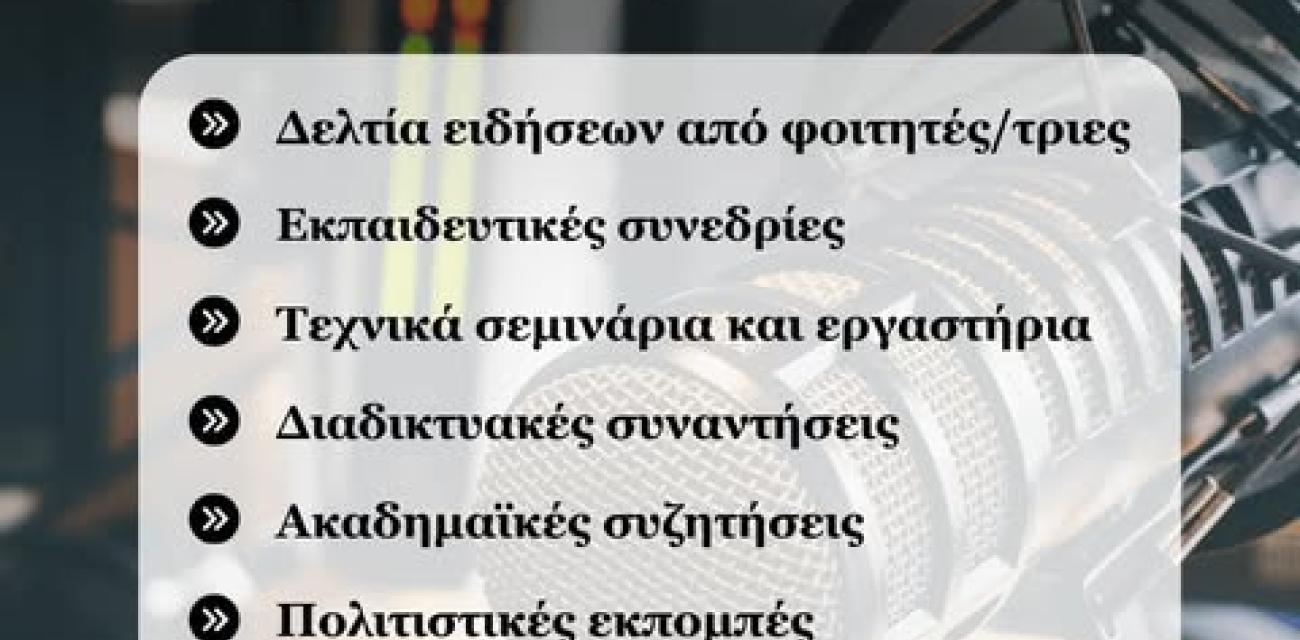 πανα