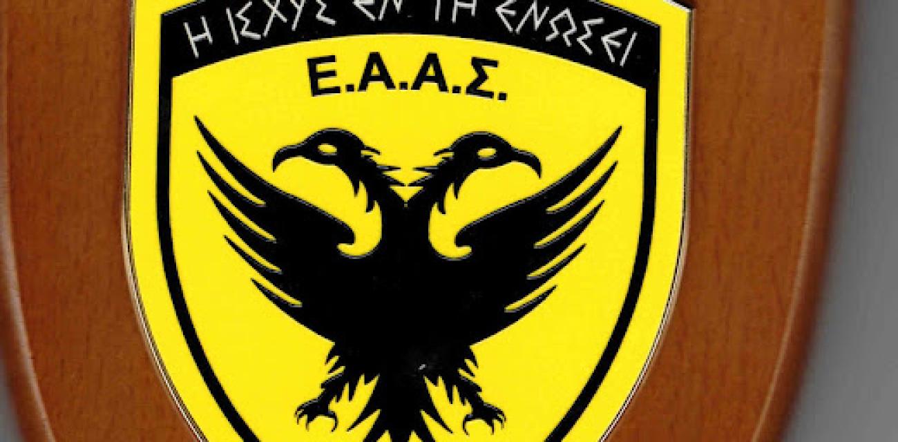 11;ερεςΑ