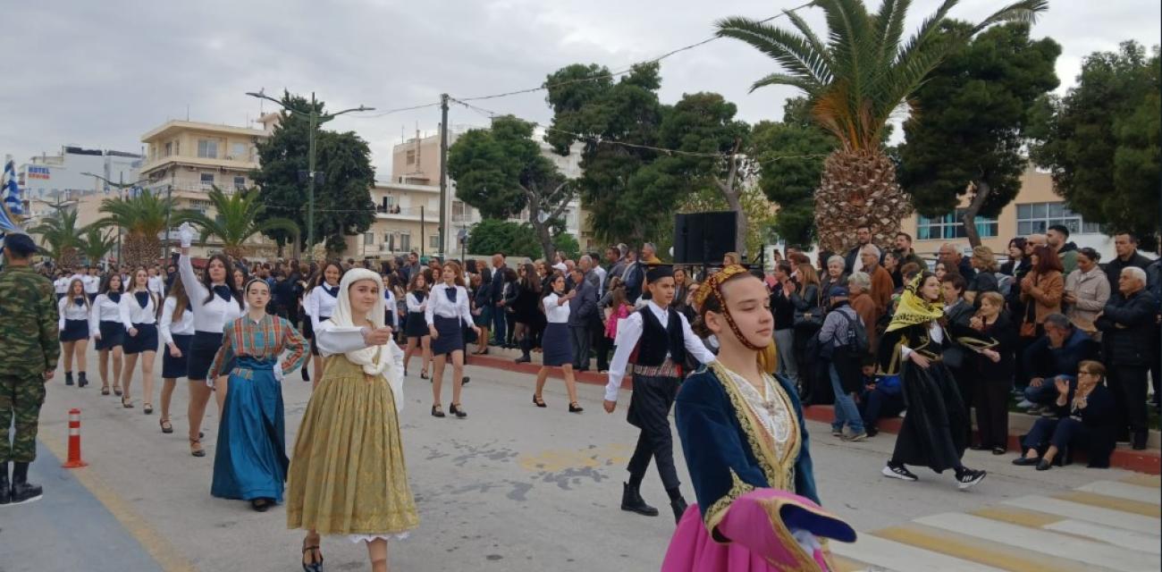 parelasi