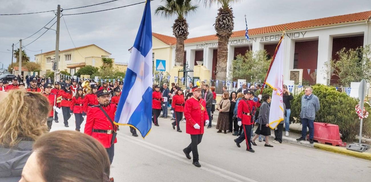 derveni parelasi