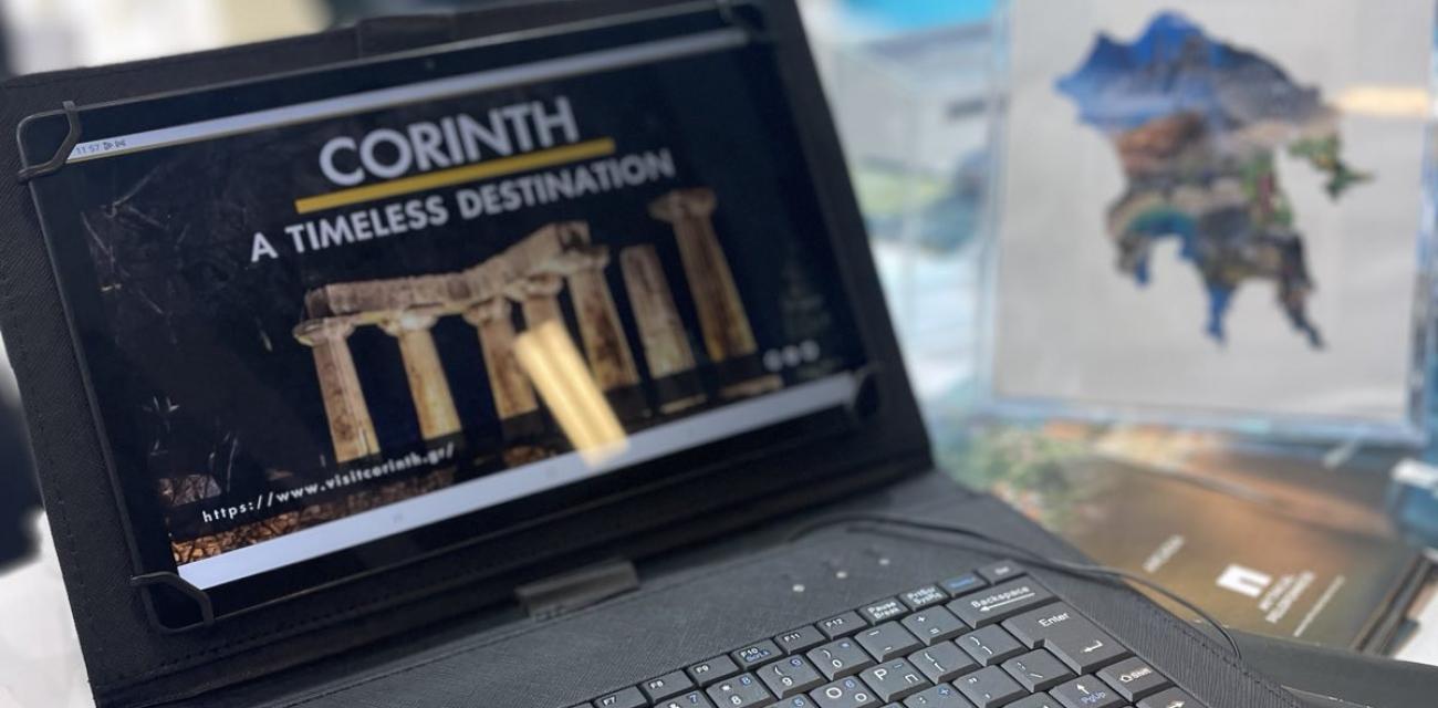 itb-berlin-dimos-korinthion