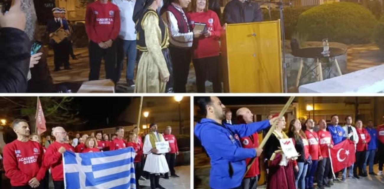 tournoua alieias