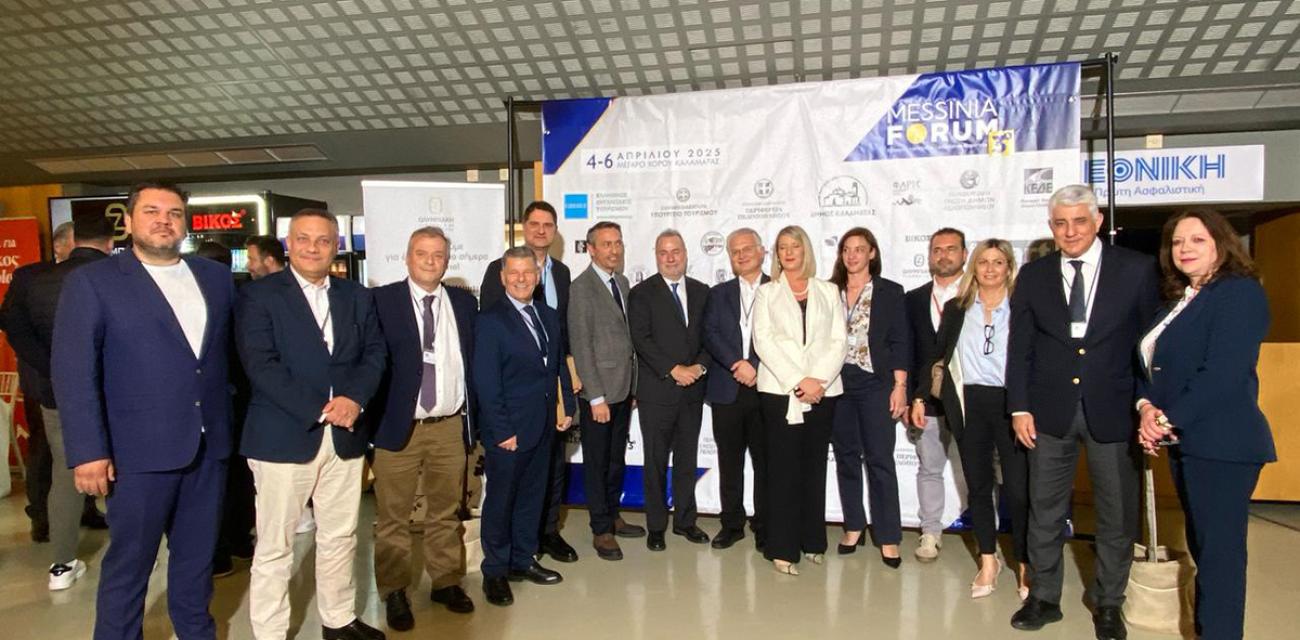 3o-messinia-forum-peloponnisos