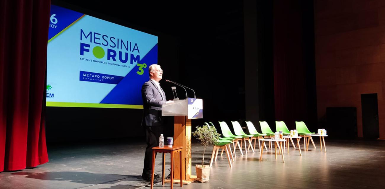 3o-messinia-forum-peloponnisos