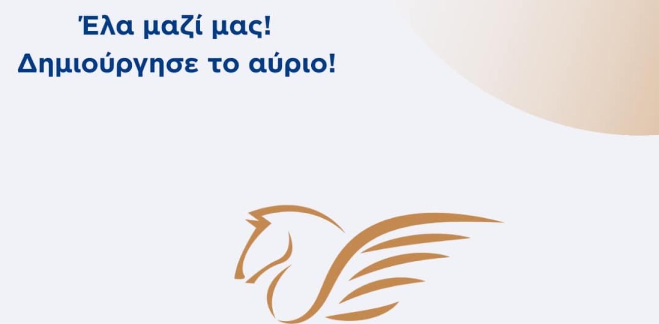 corinth-youth-collective-initiative