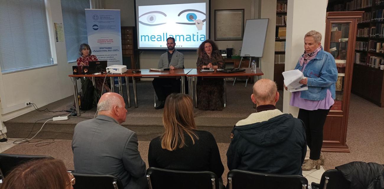 amea-draseis-ygeia-perifereia-peloponnisou