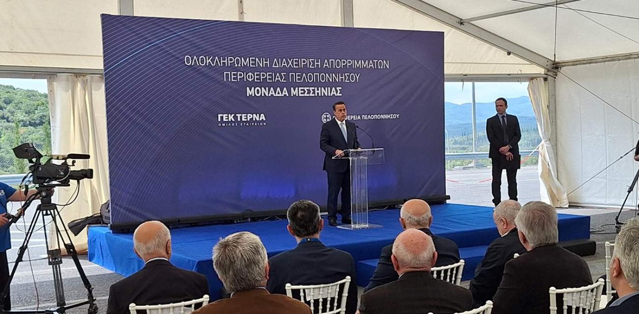 egainia-messinia-terna