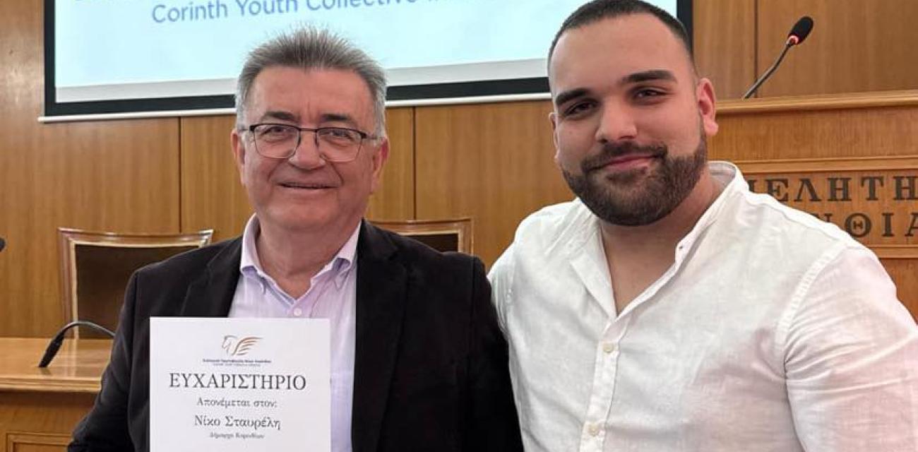 eyxaristirio-nikos-stavrelis