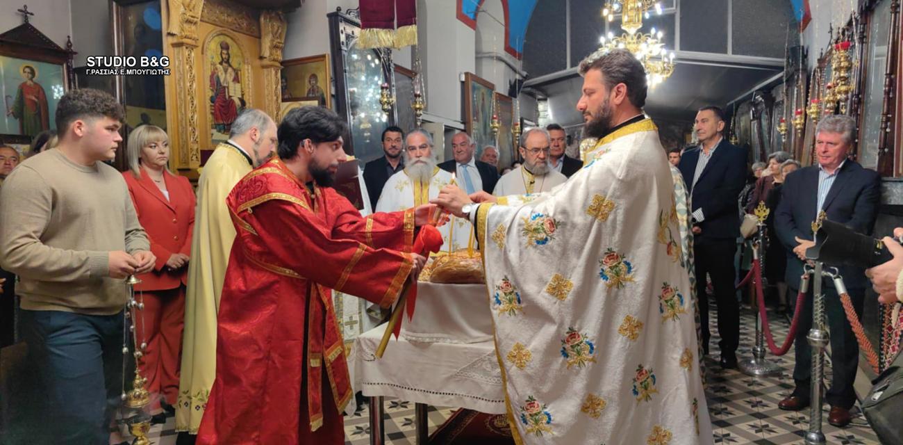 kefalari-argos-eorti-zwodoxou-pigis