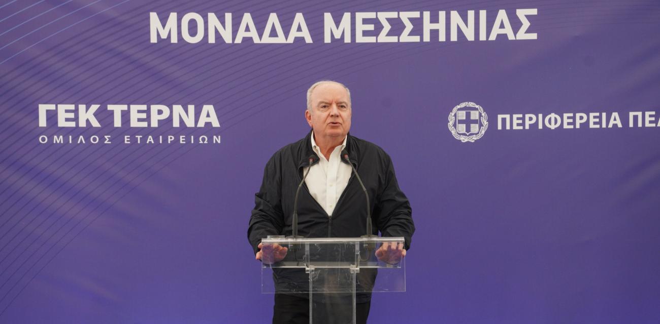 messinia-monada-epexergasias-aporrimaton-peloponnisos