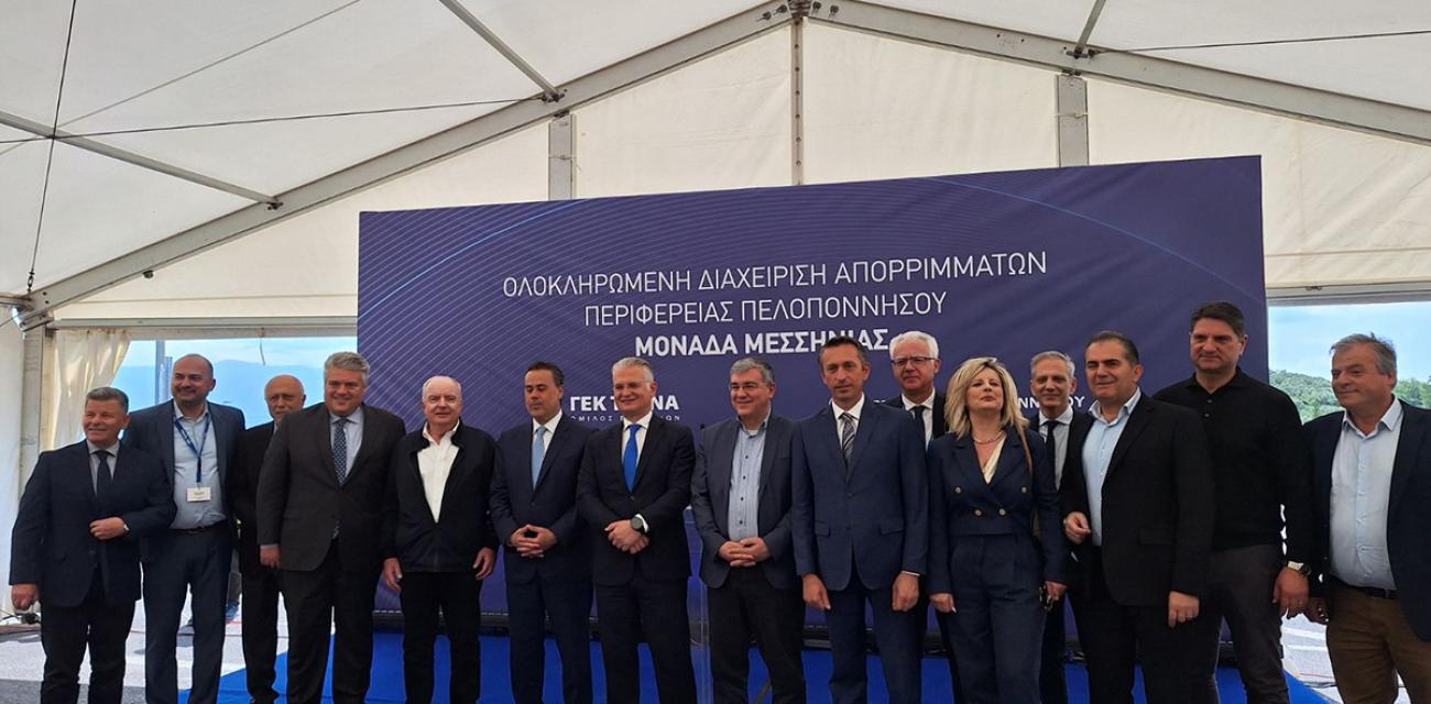 messinia-monada-epexergasias-aporrimaton-peloponnisos