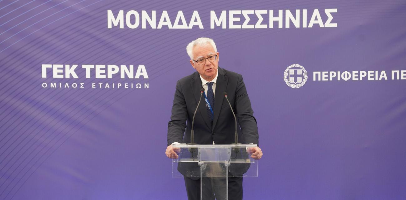 messinia-monada-epexergasias-aporrimaton-peloponnisos