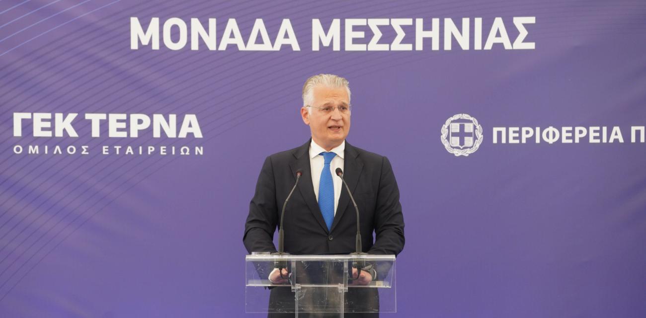 messinia-monada-epexergasias-aporrimaton-peloponnisos