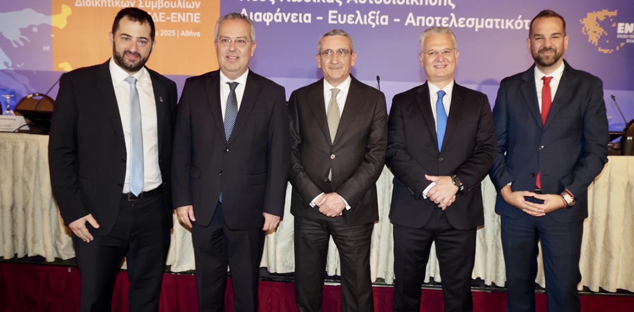 neos-kodikas-autodioikisis