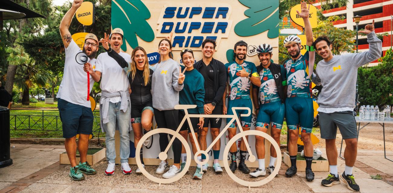 super-duper-ride-loutraki-podilatikos-agonas