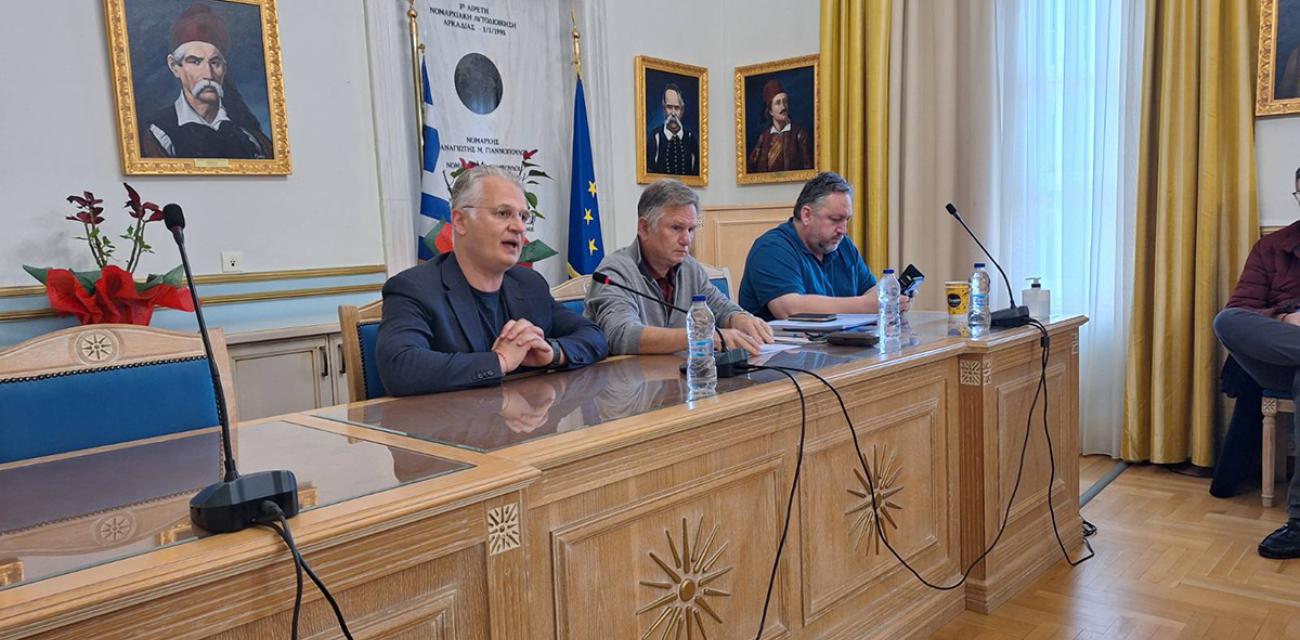 syntonistiko-organo-politikis-prostasias-perifereia-peloponnisou