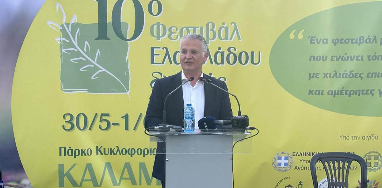 10o-festival-elaioloadou-kalamata