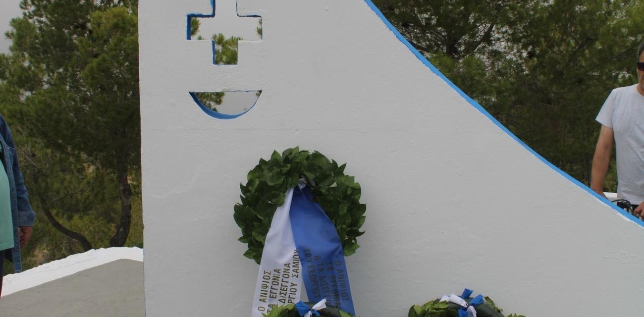 agioi-theodoroi-teleti-mnimis