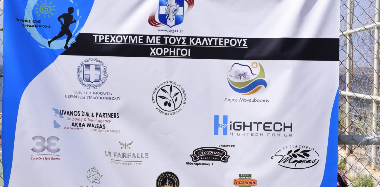 ekdiloseis-lakonia-neapoli