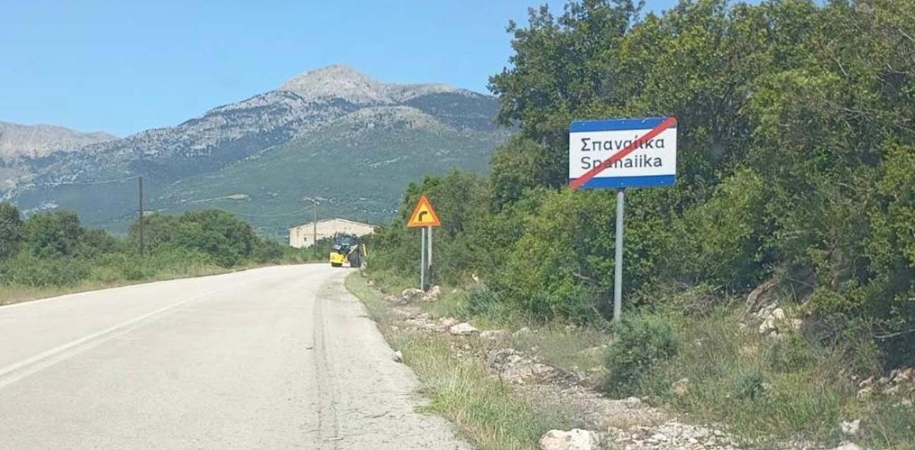 katharismos-dromou-argolida