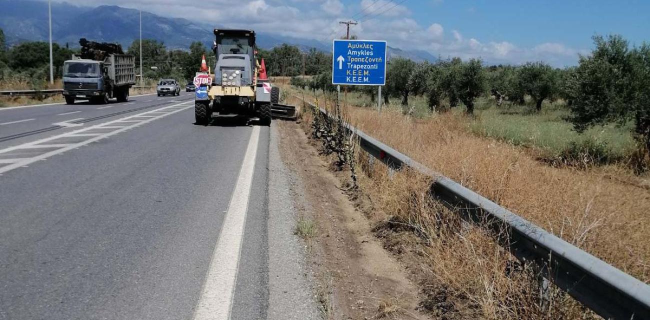 lakonia-ergasies-dromos
