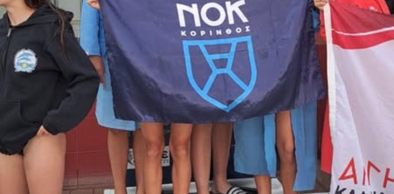 nok