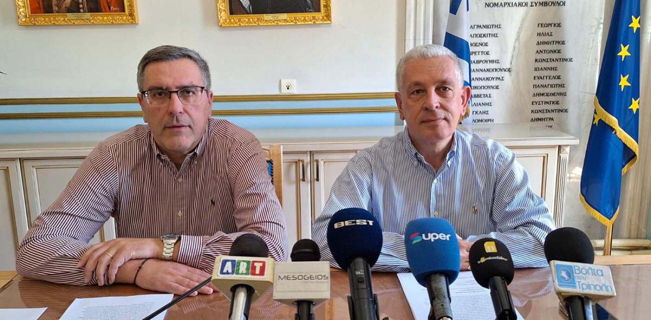 parousiasi-perifereia-peloponnisou-arkadia
