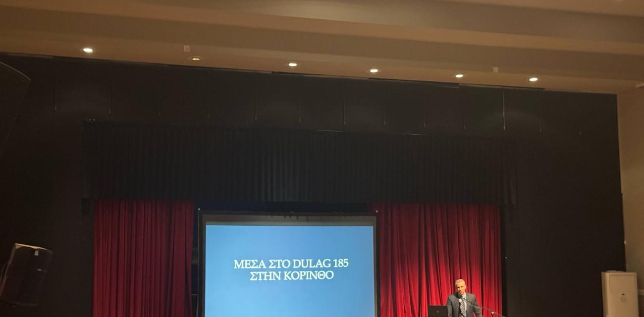 stavrelis apologismos