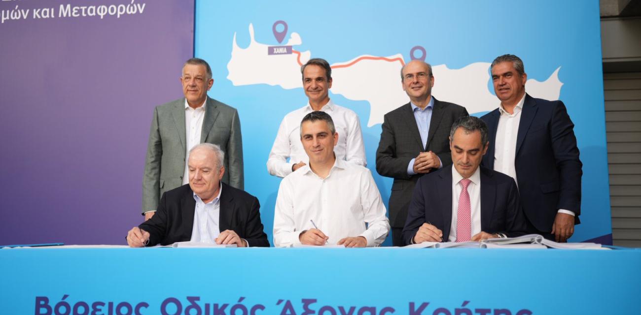 ypografi-dimas-xania-irakleio